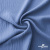 Ткань костюмная "Марлен", 97%P 3%S, 170 г/м2 ш.150 см, цв. серо-голубой - купить в Первоуральске. Цена 217.67 руб.