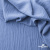 Ткань костюмная "Марлен", 97%P 3%S, 170 г/м2 ш.150 см, цв. серо-голубой - купить в Первоуральске. Цена 217.67 руб.