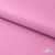 Мембранная ткань "Ditto" 15-2216, PU/WR, 130 гр/м2, шир.150см, цвет розовый - купить в Первоуральске. Цена 313.93 руб.