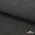 Ткань костюмная "Джинс", 270 г/м2, 70% хлопок 28%полиэстер, 2%спандекс, шир. 150 см, т.серый - купить в Первоуральске. Цена 492.25 руб.