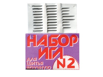 Набор игл для шитья №2(Россия) с27-275 - купить в Первоуральске. Цена: 65.35 руб.