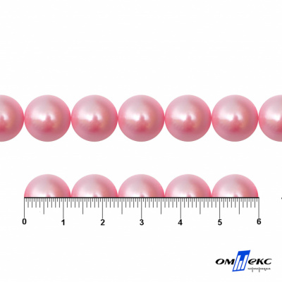 0404-5146С-Полубусины пластиковые круглые "ОмТекс", 12 мм, (уп.50гр=100+/-3шт), цв.101-св.розовый - купить в Первоуральске. Цена: 63.46 руб.