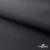 Текстильный материал " Ditto", мембрана покрытие 3000/3000, 130 г/м2, цв.- черный - купить в Первоуральске. Цена 328.53 руб.