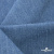 Ткань костюмная "Джинс", 270 г/м2, 74% хлопок 24%полиэстер, 2%спандекс, шир. 150 см, голубой - купить в Первоуральске. Цена 607.88 руб.
