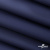 Мембранная ткань "Ditto" 19-3920, PU/WR, 130 гр/м2, шир.150см, цвет т.синий - купить в Первоуральске. Цена 307.92 руб.