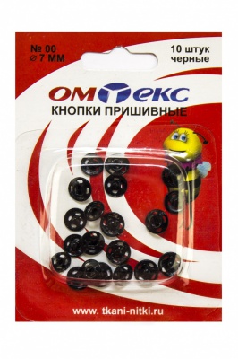 Кнопки металлические пришивные №00, диам. 7 мм, цвет чёрный - купить в Первоуральске. Цена: 16.35 руб.