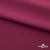 Плательная ткань "Невада" 19-2030, 120 гр/м2, шир.150 см, цвет бордо - купить в Первоуральске. Цена 205.73 руб.