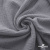 Ткань Муслин, 100% хлопок, 125 гр/м2, шир. 135 см   Цв. Серый  - купить в Первоуральске. Цена 388.08 руб.