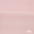 Флис DTY 13-2803, 240 г/м2, шир. 150 см, цвет пыльно розовый - купить в Первоуральске. Цена 640.46 руб.