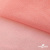 Сетка Фатин Глитер, 18 (+/-5) гр/м2, шир.155 см, цвет #35 розовый персик - купить в Первоуральске. Цена 157.78 руб.