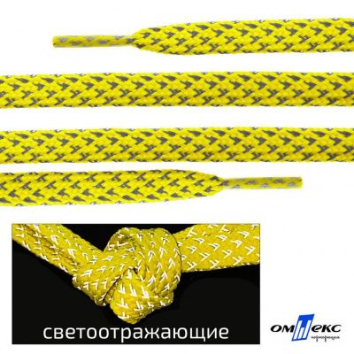 Шнурки #3-20, плоские 130 см, светоотражающие, цв.-жёлтый - купить в Первоуральске. Цена: 80.10 руб.