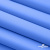 Мембранная ткань "Ditto" 18-4039, PU/WR, 130 гр/м2, шир.150см, цвет голубой - купить в Первоуральске. Цена 310.76 руб.