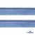Кант атласный 126, шир. 12 мм (в упак. 65,8 м), цвет голубой - купить в Первоуральске. Цена: 237.16 руб.