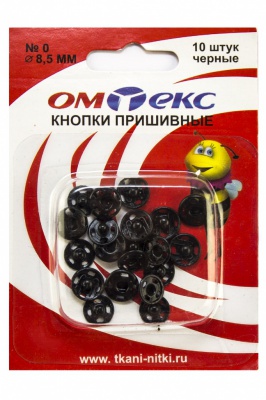 Кнопки металлические пришивные №0, диам. 8,5 мм, цвет чёрный - купить в Первоуральске. Цена: 15.27 руб.