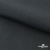Ткань смесовая для спецодежды "Униформ" 19-3906, 200 гр/м2, шир.150 см, цвет т.серый - купить в Первоуральске. Цена 164.20 руб.