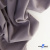 Ткань костюмная "Фабио" 82% P, 16% R, 2% S, 235 г/м2, шир.150 см, цв-туман #26 - купить в Первоуральске. Цена 520.68 руб.