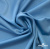 Бифлекс "ОмТекс", 230г/м2, 150см, цв.-голубой (15-4323) (2,9 м/кг), блестящий  - купить в Первоуральске. Цена 1 646.73 руб.