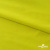 Бифлекс "ОмТекс", 230г/м2, 150см, цв.-желтый (GNM 1906-0791), (2,9 м/кг), блестящий  - купить в Первоуральске. Цена 1 667.58 руб.